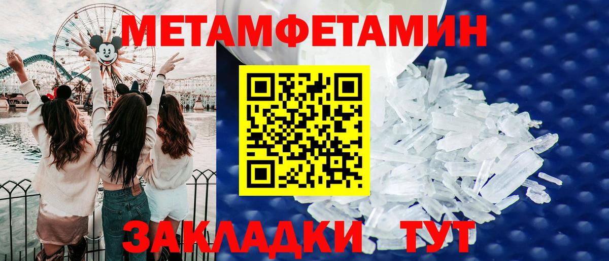 АМФ Premium Орёл