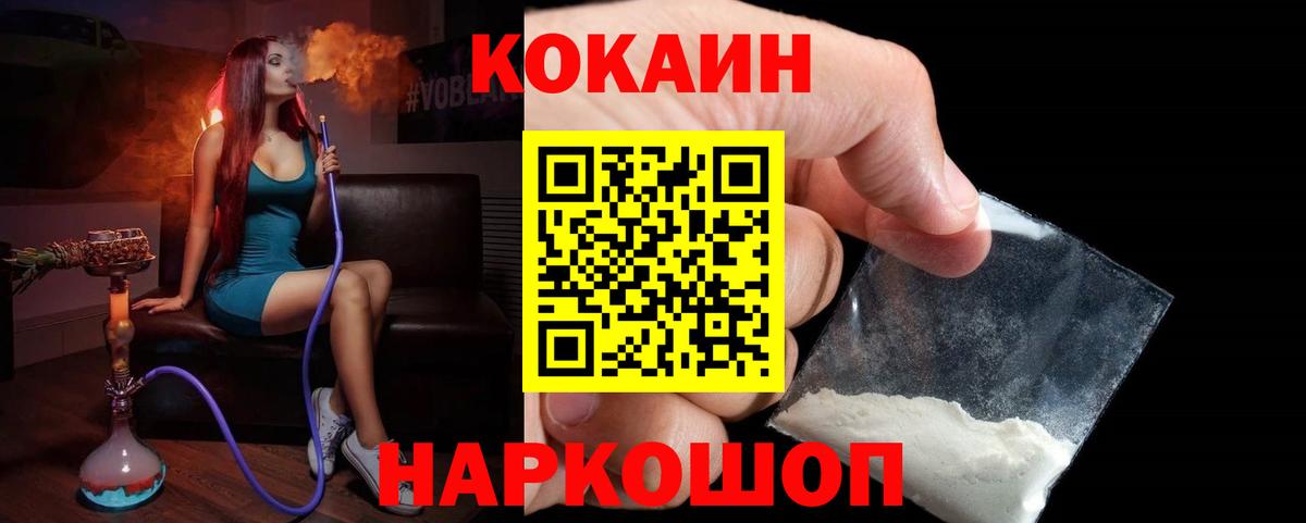 КОКАИН Колумбийский Орёл