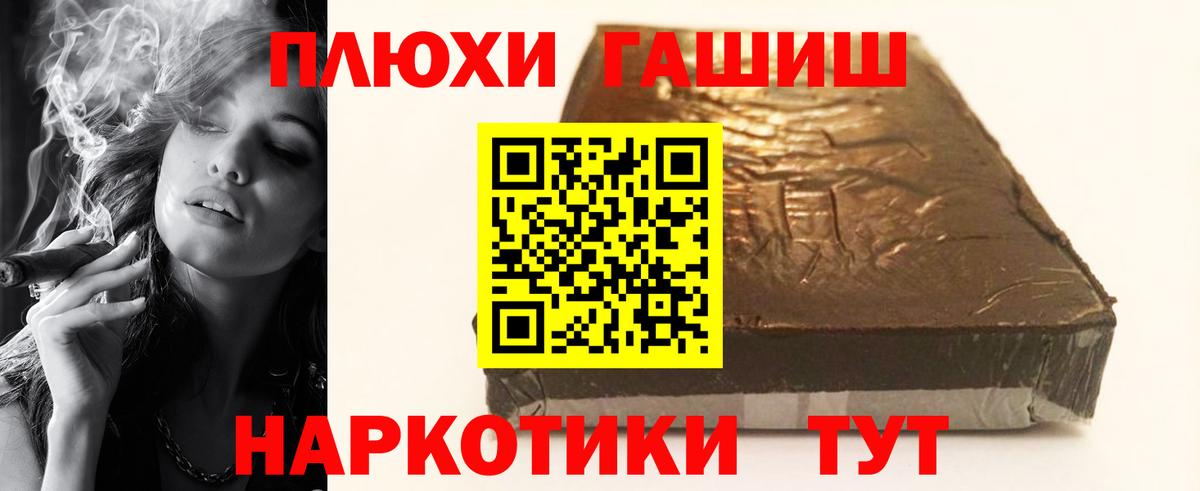 Гашиш Ice-O-Lator  где купить   Гашиш Cannabis  Орёл  Вход с VPN 