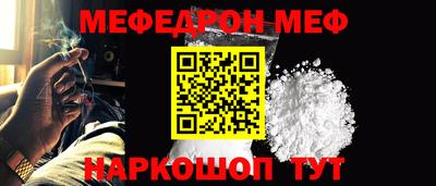 каннабис Славгород