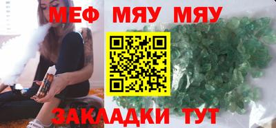 ALPHA-PVP Сланцы