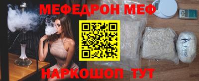 трава Славянск-на-Кубани