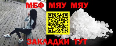 ALPHA-PVP Сланцы