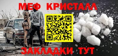 каннабис Славгород