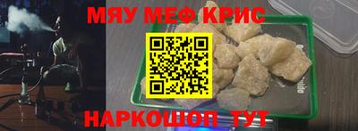 ALPHA-PVP Сланцы