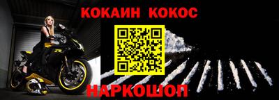 каннабис Славгород