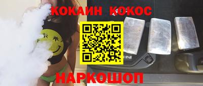ALPHA-PVP Сланцы