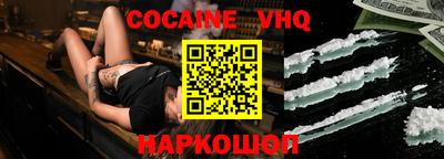 трава Славянск-на-Кубани