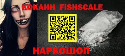 ALPHA-PVP Сланцы