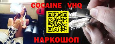 ALPHA-PVP Сланцы