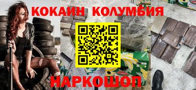 трава Славянск-на-Кубани