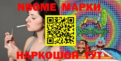 трава Славянск-на-Кубани