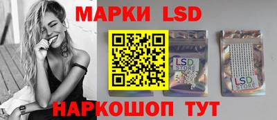 трава Славянск-на-Кубани