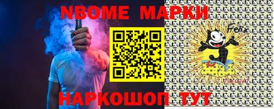 каннабис Славгород