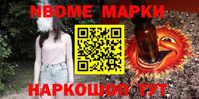трава Славянск-на-Кубани