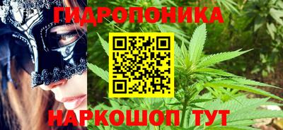 каннабис Славгород