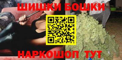 каннабис Славгород