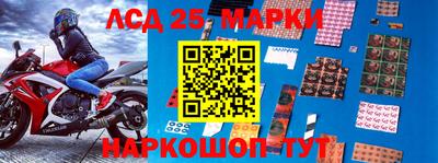 каннабис Славгород