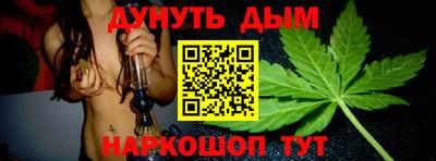 трава Славянск-на-Кубани