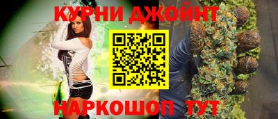 каннабис Славгород