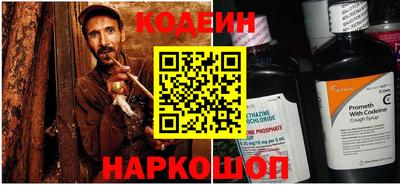 ALPHA-PVP Сланцы