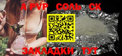 каннабис Славгород