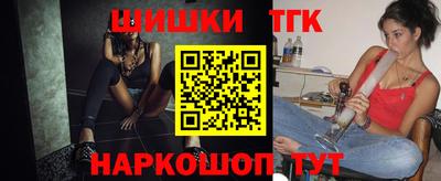 каннабис Славгород