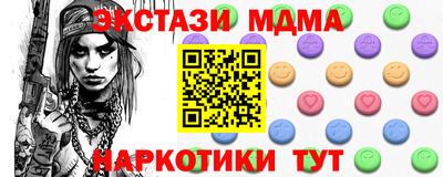 трава Славянск-на-Кубани