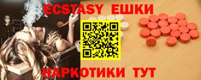 ALPHA-PVP Сланцы