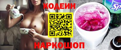 каннабис Славгород