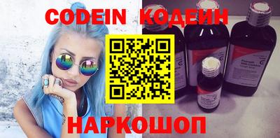 трава Славянск-на-Кубани