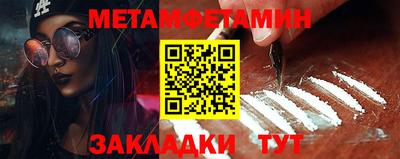 ALPHA-PVP Сланцы