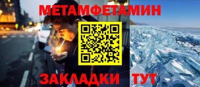ALPHA-PVP Сланцы
