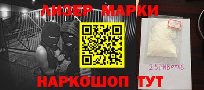 каннабис Славгород