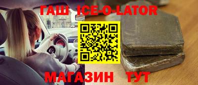 каннабис Славгород