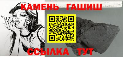 каннабис Славгород