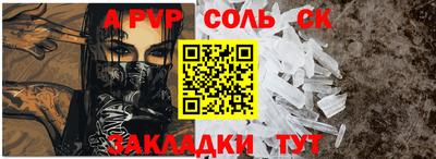 каннабис Славгород