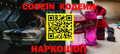 ALPHA-PVP Сланцы