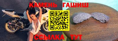 трава Славянск-на-Кубани
