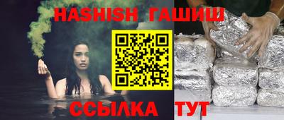 каннабис Славгород