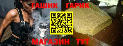 ALPHA-PVP Сланцы