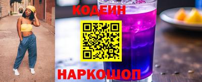 ALPHA-PVP Сланцы