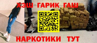 ALPHA-PVP Сланцы