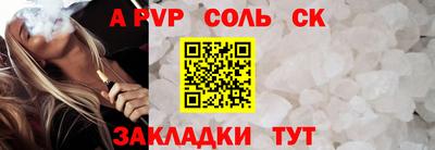 каннабис Славгород