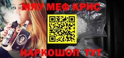 ALPHA-PVP Сланцы