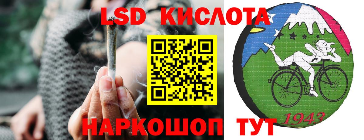 Лсд 25 экстази  Вход с VPN  Орёл  ЛСД экстази ecstasy  Лсд 25 экстази ecstasy 
