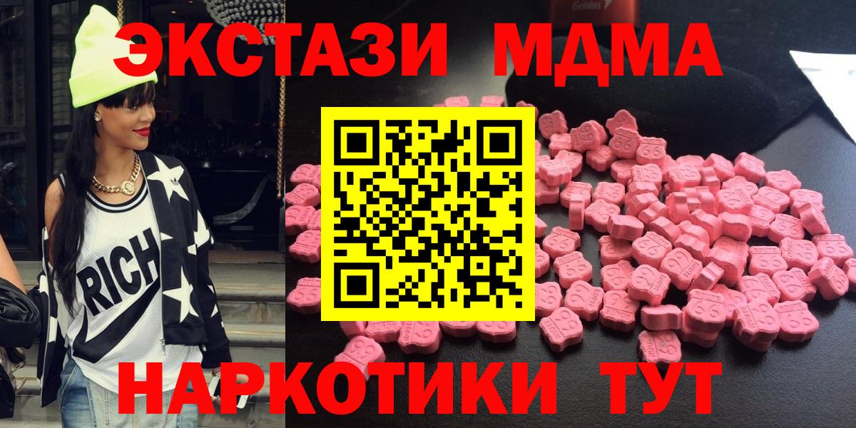 МДМА Molly Орёл