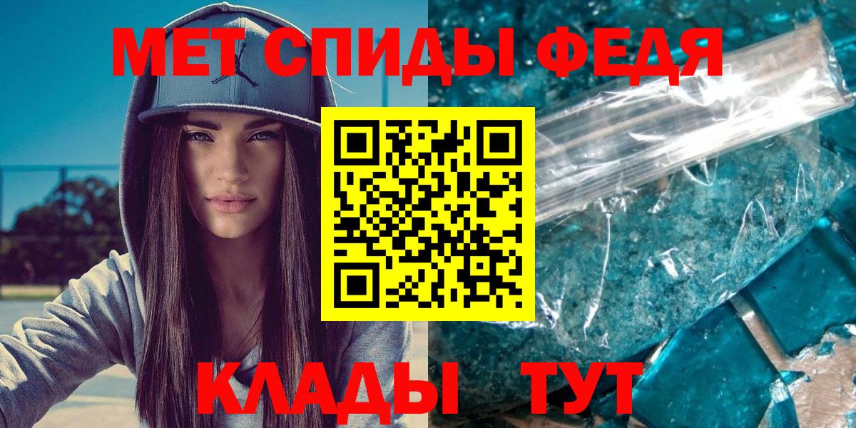 Орёл  Метамфетамин мет  Вход с VPN 