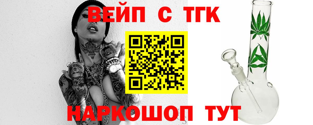 Орёл  Дистиллят ТГК Wax  Вход с VPN 
