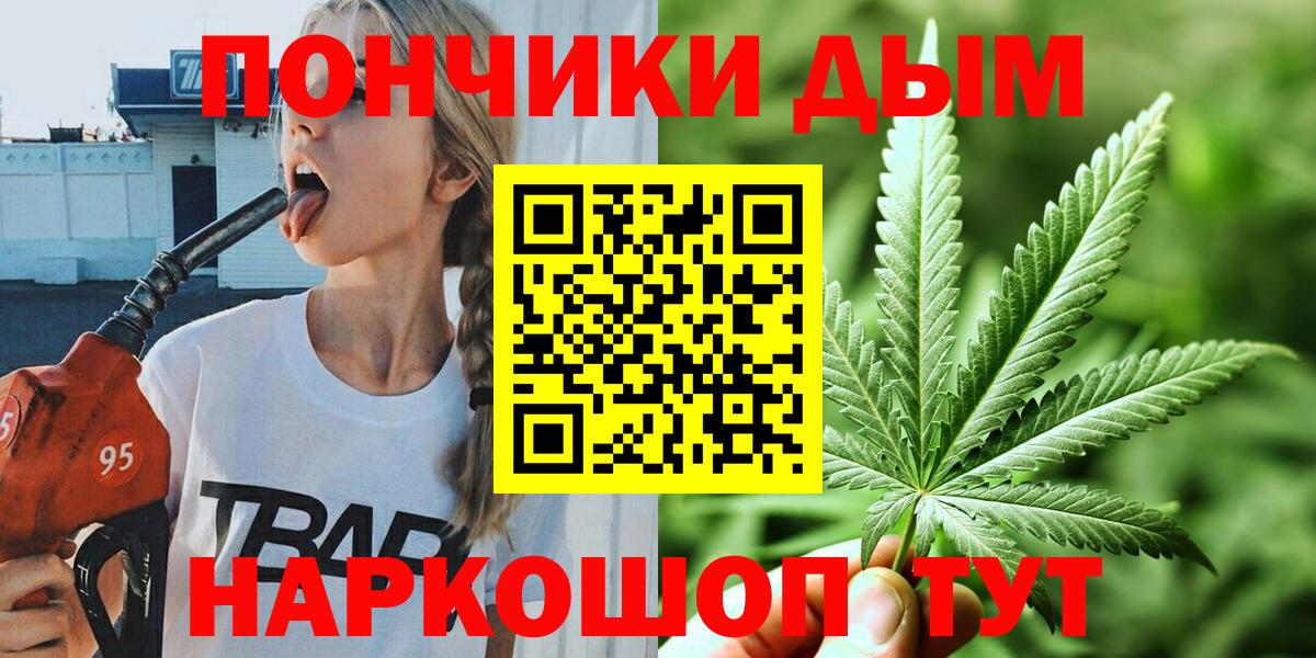 МАРИХУАНА семена  Вход с VPN  Шишки марихуана MAZAR  Бошки Шишки планчик  Орёл 